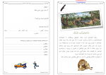 دانلود PDF کتاب آموزش زبان کردی کتاب دوم 📕-1