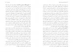 دانلود PDF کتاب جامعه شناسی فرار مغزها علی طایفی 📕-1