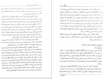 دانلود PDF کتاب روانشناسی احساس و ادراک ایروانی 📕-1