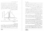 دانلود PDF کتاب روانشناسی احساس و ادراک ایروانی 📕-1