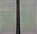 دانلود PDF کتاب قوانین طبیعت انسان فاطمه باغستانی 📕-1