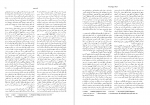 دانلود PDF کتاب فرهنگ تاریخ اندیشه ها جلد اول 📕-1