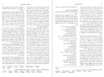 دانلود PDF کتاب فرهنگ تاریخ اندیشه ها جلد دوم 📕-1
