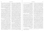دانلود PDF کتاب فرهنگ تاریخ اندیشه ها جلد دوم 📕-1