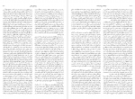 دانلود PDF کتاب فرهنگ تاریخ اندیشه ها جلد دوم 📕-1
