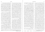 دانلود PDF کتاب فرهنگ تاریخ اندیشه ها جلد دوم 📕-1