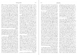 دانلود PDF کتاب فرهنگ تاریخ اندیشه ها جلد دوم 📕-1