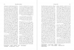 دانلود PDF کتاب فرهنگ تاریخ اندیشه ها جلد سوم 📕-1