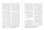 دانلود PDF کتاب فرهنگ تاریخ اندیشه ها جلد سوم 📕-1