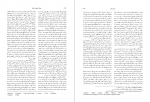 دانلود PDF کتاب فرهنگ تاریخ اندیشه ها جلد سوم 📕-1