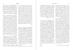 دانلود PDF کتاب فرهنگ تاریخ اندیشه ها جلد سوم 📕-1