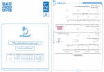 دانلود PDF کتاب مارکوپولو انسانی ماز 📕-1