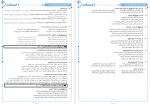 دانلود PDF کتاب مارکوپولو انسانی ماز 📕-1