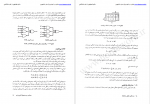 دانلود PDF کتاب معماری کامپیوتر موریس مانو 📕-1