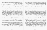 دانلود PDF کتاب پاسخ به والدین سیما فردوسی 📕-1