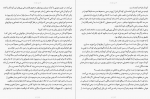 دانلود PDF کتاب پاسخ به والدین سیما فردوسی 📕-1