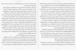 دانلود PDF کتاب پاسخ به والدین سیما فردوسی 📕-1