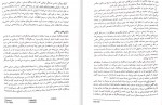 دانلود PDF کتاب مهارتهای پایه در خانواده درمانی علی نیلوفری 📕-1