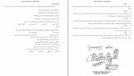 دانلود PDF کتاب آسیب شناسی روانی 2 زینب خجوی 📕-1