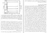 دانلود PDF کتاب آشنایی با اختر فیزیک ستاره ای 3 منیژه رهبر 📕-1