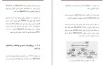 دانلود PDF کتاب آشنایی کامل با شبکه های بی سیم ادهاک رضا خزایی 📕-1