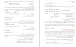 دانلود PDF کتاب آمار و احتمال محسن طورانی 📕-1