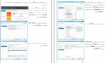 دانلود PDF کتاب آموزشی کریو فرشید باباجانی 📕-1