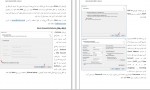 دانلود PDF کتاب آموزشی کریو فرشید باباجانی 📕-1
