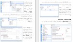 دانلود PDF کتاب آموزشی کریو فرشید باباجانی 📕-1