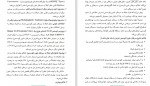 دانلود PDF کتاب آنچه درباره سرطان خون باید بدانیم موسسه آموزش سرطان 📕-1