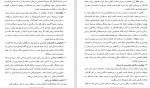 دانلود PDF کتاب آنچه درباره سرطان خون باید بدانیم موسسه آموزش سرطان 📕-1