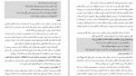 دانلود PDF کتاب آنچه درباره سرطان معده باید بدانیم موسسه آموزش سرطان 📕-1