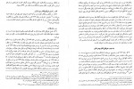 دانلود PDF کتاب آیین دادرسی مدنی جلد 3 عبدالله شمس 📕-1
