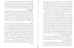 دانلود PDF کتاب آیین دادرسی مدنی جلد 3 عبد الله شمس 📕-1