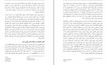 دانلود PDF کتاب اتوفاژی عفونت و پاسخ ایمنی سروش طاهر خانی 📕-1