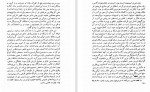 دانلود PDF کتاب ادبیات ایران در زمان سلجوقیان یعقوب آژند 📕-1