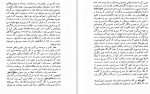دانلود PDF کتاب ادبیات ایران در زمان سلجوقیان یعقوب آژند 📕-1