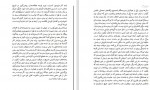 دانلود PDF کتاب ادبیات مبارزه زادهوش 📕-1