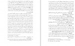 دانلود PDF کتاب ادبیات کبک افضل وثوقی 📕-1
