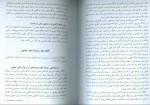 دانلود PDF کتاب ادله اثبات دعوی دکتر شمس 📕-1