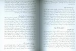 دانلود PDF کتاب ادله اثبات دعوی دکتر شمس 📕-1