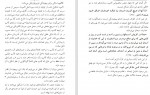 دانلود PDF کتاب اروپا سرزمین ملیت ها محمود محمودی 📕-1