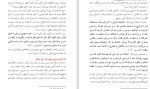 دانلود PDF کتاب اروپا سرزمین ملیت ها محمود محمودی 📕-1