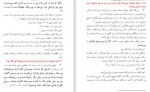 دانلود PDF کتاب اروپا سرزمین ملیت ها محمود محمودی 📕-1