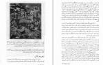 دانلود PDF کتاب اساطیر ژاپن باجلان فرخی 📕-1