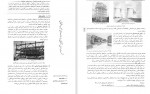 دانلود PDF کتاب استاندارد 2800 سری عمران 📕-1