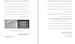 دانلود PDF کتاب اسطوره شناسی آسمان شبانه شروین وکیلی 📕-1