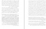 دانلود PDF کتاب اسلام و تصوف محمد حسین نهاوندی 📕-1