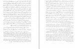 دانلود PDF کتاب اسلام و تصوف محمد حسین نهاوندی 📕-1