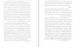 دانلود PDF کتاب اسلام و تصوف محمد حسین نهاوندی 📕-1